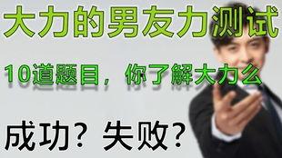 大力最近爆料视频大全,视频大全背后的惊人真相  第1张