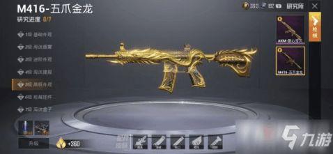 爆料五爪金龙视频大全集,揭秘古老神兽的传奇故事 第1张 爆料五爪金龙视频大全集,揭秘古老神兽的传奇故事 第1张