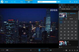 宝库最新爆料视频大全下载,揭秘幕后真相,带你领略精彩瞬间 第2张 宝库最新爆料视频大全下载,揭秘幕后真相,带你领略精彩瞬间 第2张