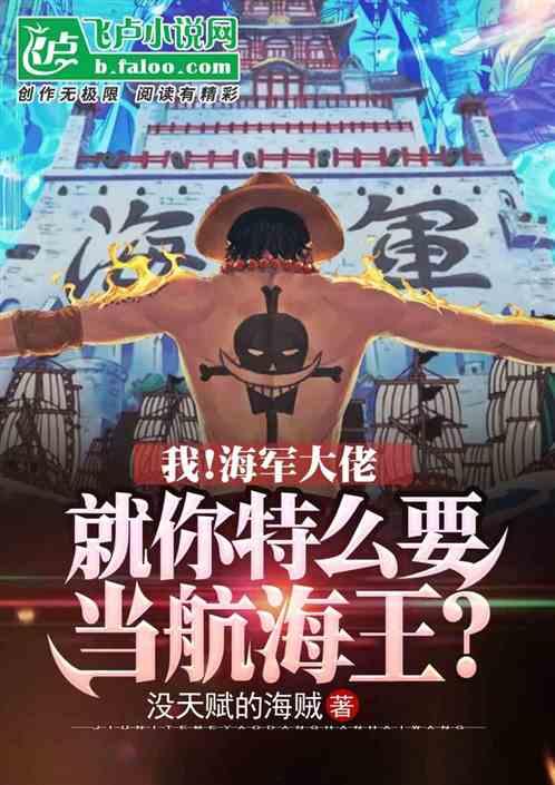 外网大佬爆料航海王视频,外网大佬曝料的航海王视频幕后真相 第1张 外网大佬爆料航海王视频,外网大佬曝料的航海王视频幕后真相 第1张