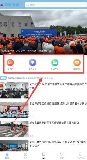 如何参与爆料视频直播,如何轻松参与视频直播,成为热门爆料达人 第2张 如何参与爆料视频直播,如何轻松参与视频直播,成为热门爆料达人 第2张