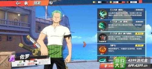 热血航线最新泳装爆料,性感新角色惊艳亮相,夏日激情一触即发! 第3张 热血航线最新泳装爆料,性感新角色惊艳亮相,夏日激情一触即发! 第3张