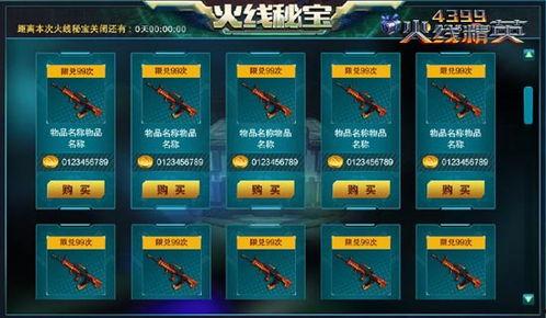 精英最新版本爆料视频下载,全新爆料视频深度解析  第2张