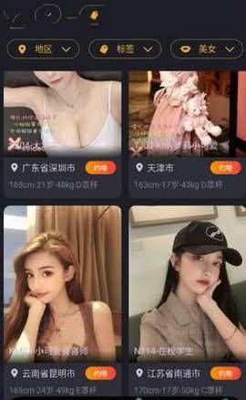 爆料恶劣网红视频大全下载,恶劣网红视频大全下载事件深度剖析  第3张