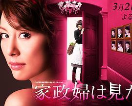 和服家政妇 在线观看,在线观看，感受日本传统生活魅力