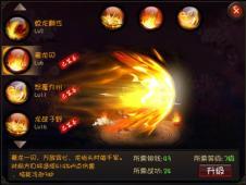 须弥五星角色爆料视频 第3张 须弥五星角色爆料视频 第3张